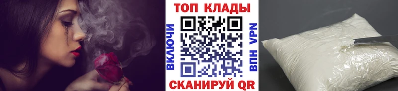 Где купить наркотики Новопавловск МАРИХУАНА АМФ МЕФ