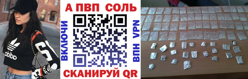 Alpha-PVP кристаллы  Новопавловск 
