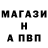 Alpha PVP кристаллы pabloboso