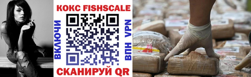 COCAIN 98%  купить наркоту  Новопавловск 