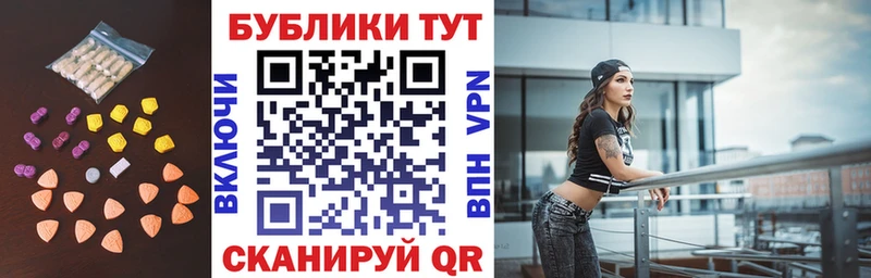 Экстази TESLA  Новопавловск 