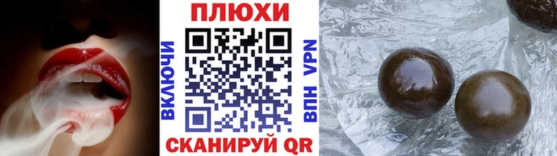 Гашиш hashish  Новопавловск 