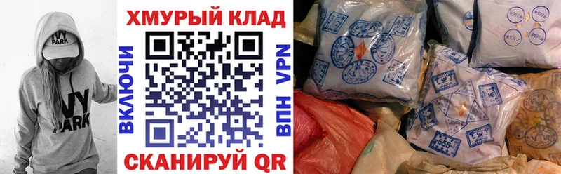 где продают   Новопавловск  Героин гречка 