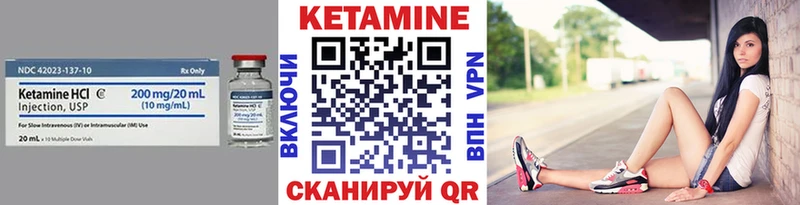 где можно купить   Новопавловск  КЕТАМИН ketamine 