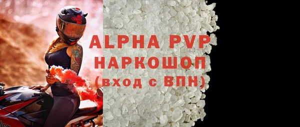 ALPHA PVP Переславль-Залесский