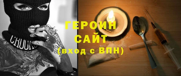 первитин Армянск