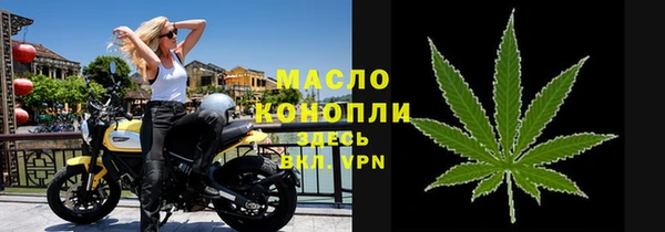 первитин Армянск