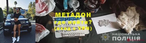 первитин Армянск