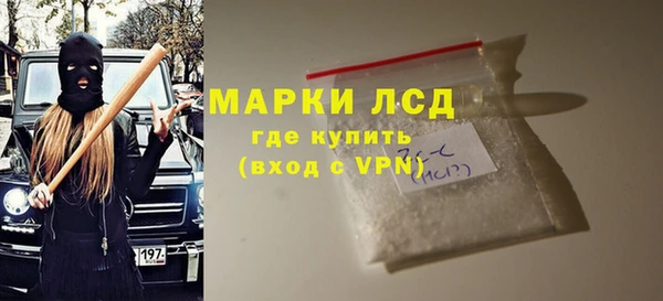 первитин Армянск