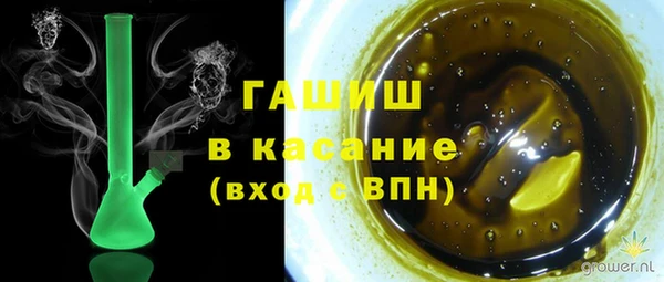 наркотики Арсеньев