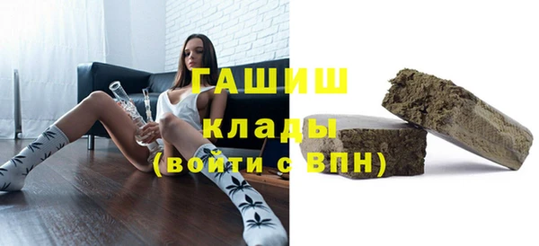 наркотики Арсеньев