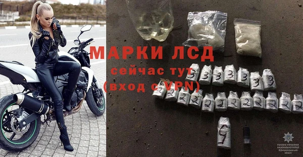 наркотики Арсеньев