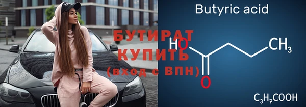 наркотики Арсеньев