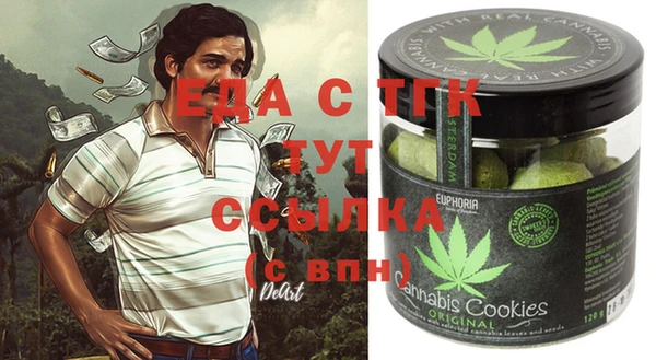 первитин Армянск