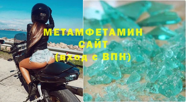наркотики Арсеньев