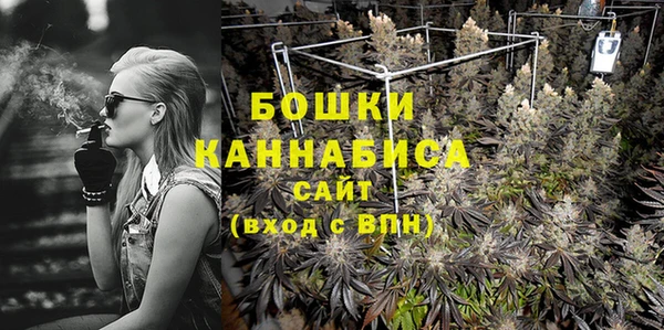 первитин Армянск