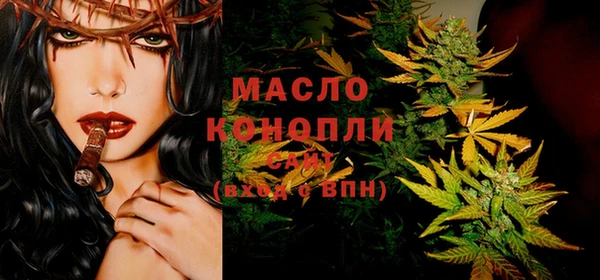 наркотики Арсеньев