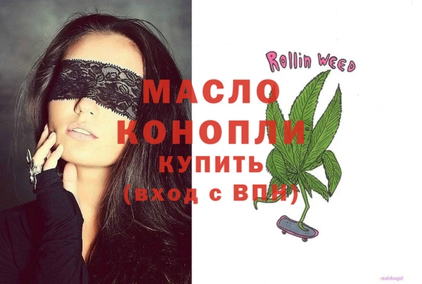 наркотики Арсеньев
