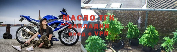 первитин Армянск