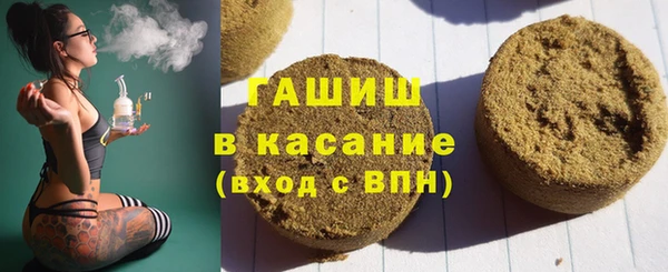 наркотики Арсеньев