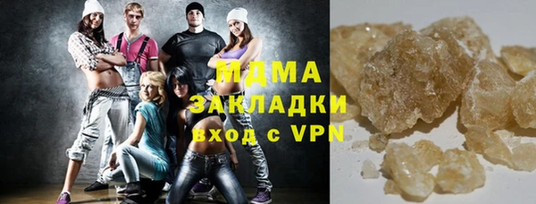 герыч Аркадак