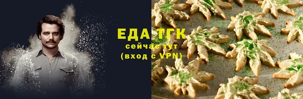 наркотики Арсеньев