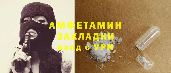 наркотики Арсеньев