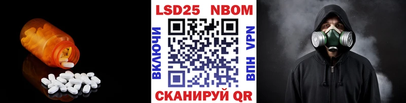 мега ТОР  продажа наркотиков  Новопавловск  LSD-25 экстази ecstasy 