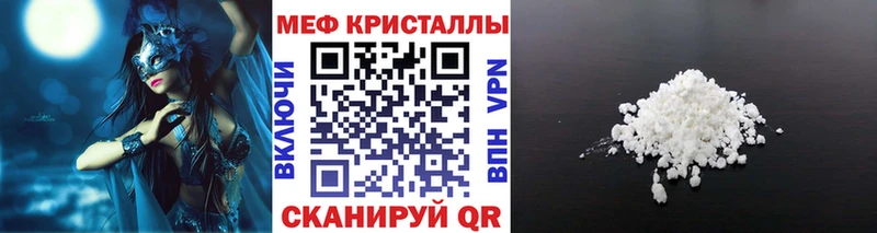 купить   Новопавловск  Мефедрон мяу мяу 