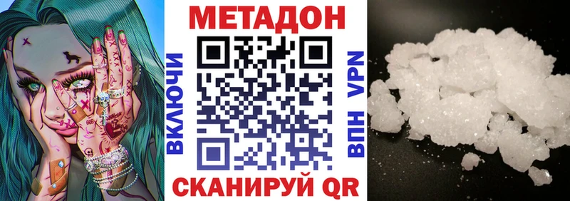 ссылка на мегу вход  Новопавловск  МЕТАДОН мёд 