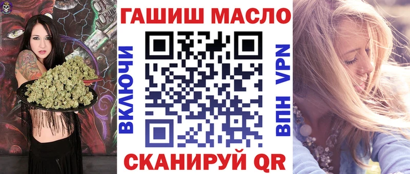 Дистиллят ТГК THC oil  наркошоп  Новопавловск 